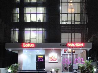 Hotel Yash Executive Аурангабад Экстерьер фото